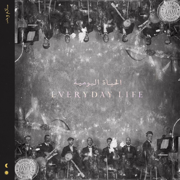 coldplay, everyday life